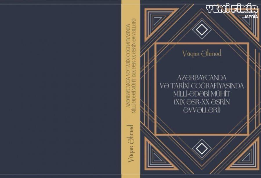 AZƏRBAYCANDA VƏ TARİXİ COĞRAFİYASINDA  MİLLİ-ƏDƏBİ MÜHİTİ  (XIX ƏSR-XX ƏSRİN ƏVVƏLLƏRİ)