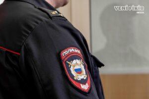 Polislər itkin düşən iti sahibinə qaytardılar